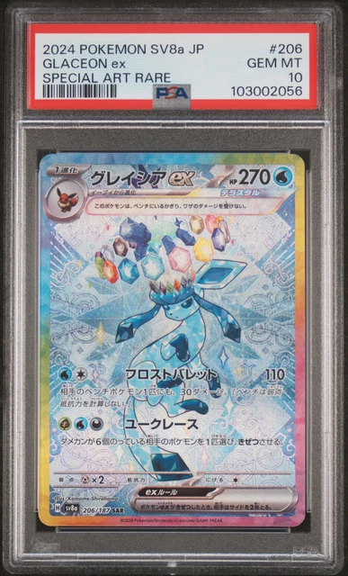 Pokemon Glaceon Ex SAR 206/187 Terastal Festival Ex JP (Neuf (Voir Description)) à Cousset Pour - Foto 10
