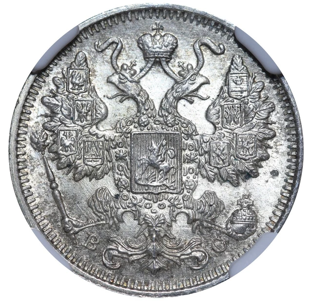 1916 Nicholas II Russian Coin Silver 15 kopeks Y# 21a NGC MS 65 #6638496-057