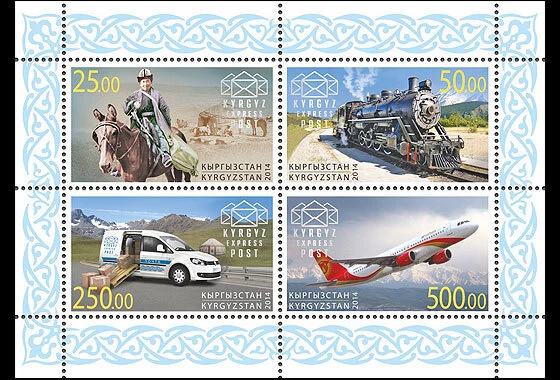 Kirgisistan KEP Mi. 01-04 Block 01** "140 Jahre Weltpostverein (UPU)" aus 2014
