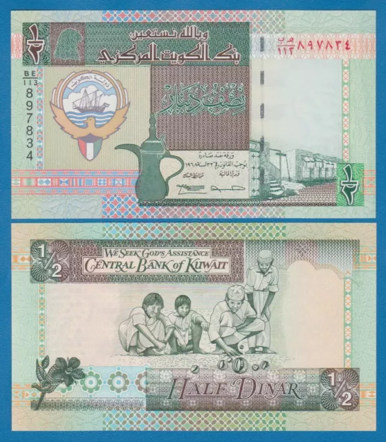 Kuwait 1/2 Half Dinar P 24f 1994 (1968) UNC Sign 14  0.50 P 24