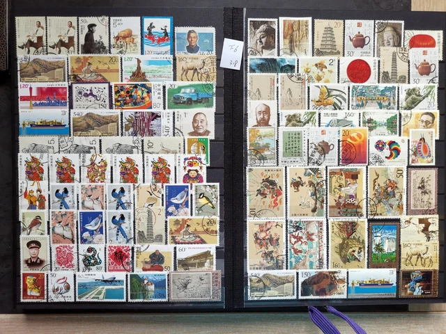 (T-6) Timbres Chine/China modern un lot ensemble Oblitéré en 2 pages