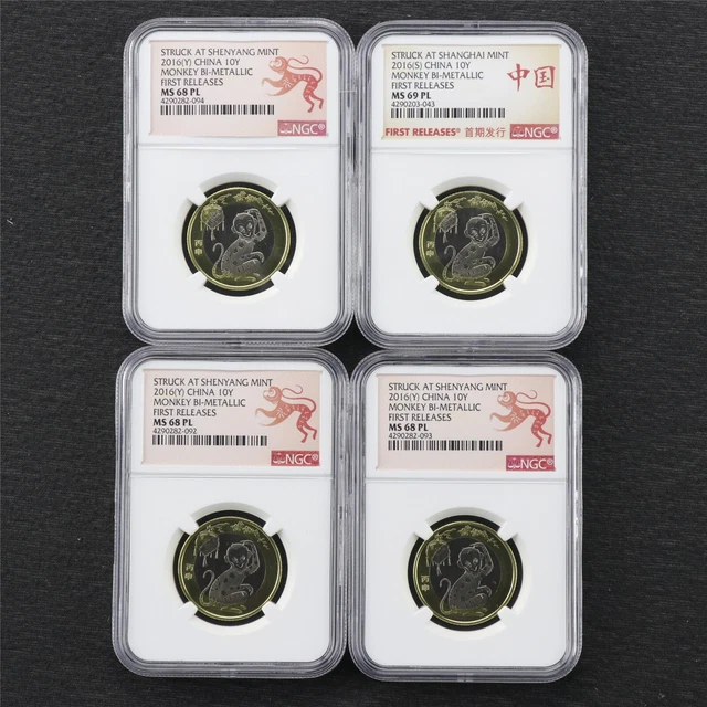 2016 China 10 yuan MONKEY BI-METALLIC FIRST RELEASES NGC MS 69/68 PL 4PCS