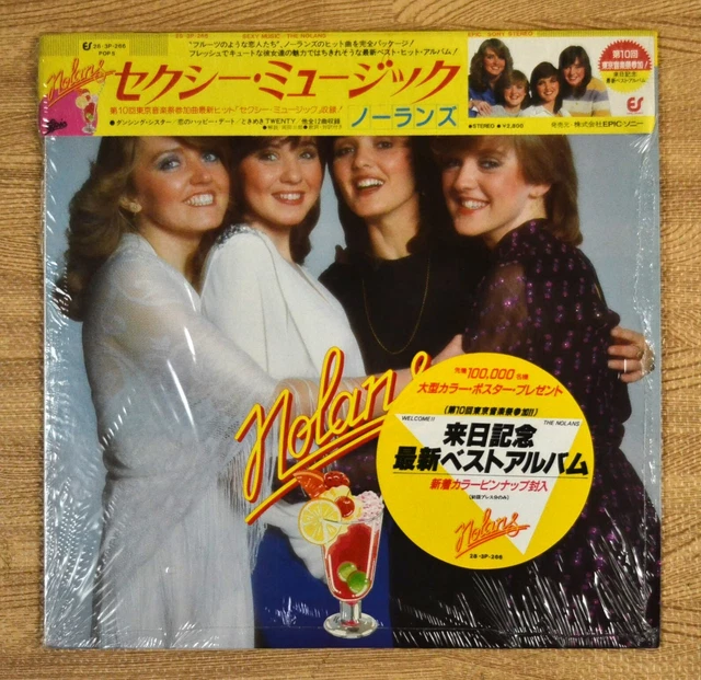 洋楽 The Nolans / The Jacksons 12inch promo 洋楽 The Nolans / The