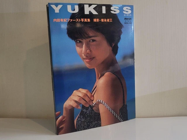 Wakabayashi Ward, Sendai City ~ 1994 Meisei Special Edition Yuki Uchid #OMD3J8