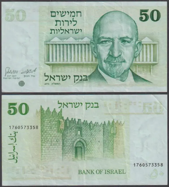 Israel, 50 Lirot, 1973/5733, VF+++, P-40