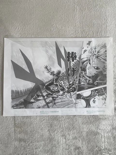 One Punch Man Manuscript Replica Drawing Genos NEW Yusuke Murata