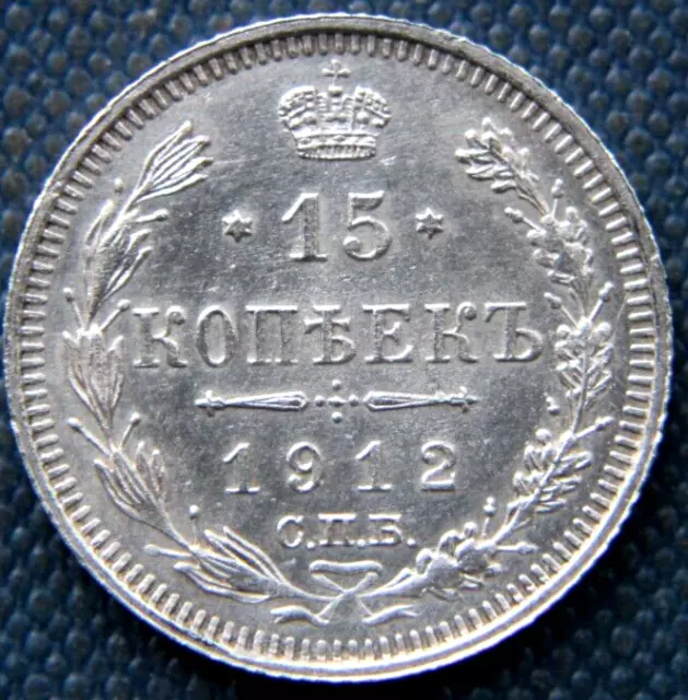 Russian Empire, Russia ,silver coin 15 kopek,1912,#2