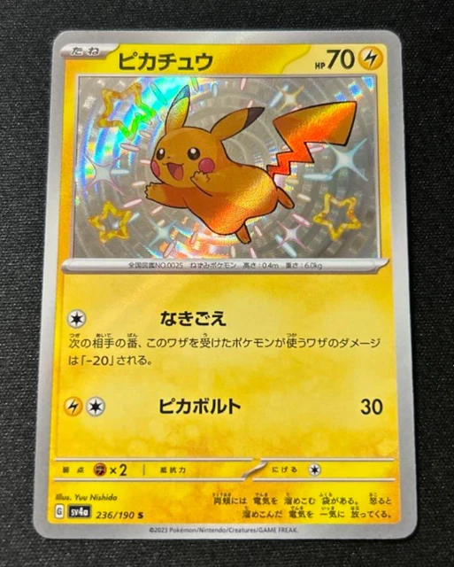 Raichu S Holo 237/190 Shiny Treasure EX Japanese Pokémon 2023 US SELLER - Foto 11