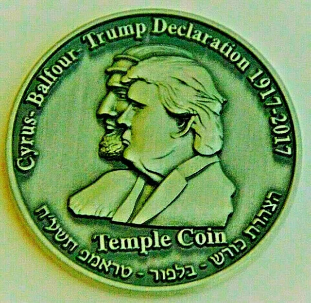 Half Shekel King Cyrus Donald Trump Jewish Temple Mount Israel Coin מחצית השקל