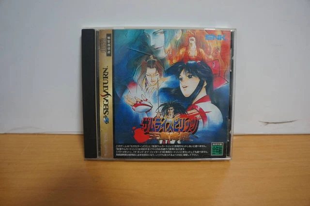 Samurai Spirits IV 4 Amakusa Kourin Revenge RAM Cart Sega Saturn Japan - Jeux vidéo