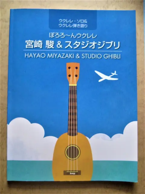 Hayao Miyazaki & Studio Ghibli Ukulélé Solo Vocal Feuille Musique Livre Japonais