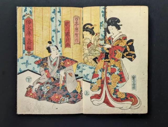 Japanese Ukiyo-e Woodblock Print Book 7-579 2-Volumes(1 book) Utagawa...