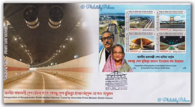Bangladesh 2023 Sheikh Mujibur Rahman Tunnel,Sheikh Hasina, Transport, FDC (**)