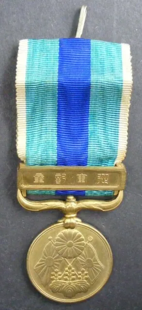 Original Medal: Japan: Russo-Japanese War Medal (1904-05)