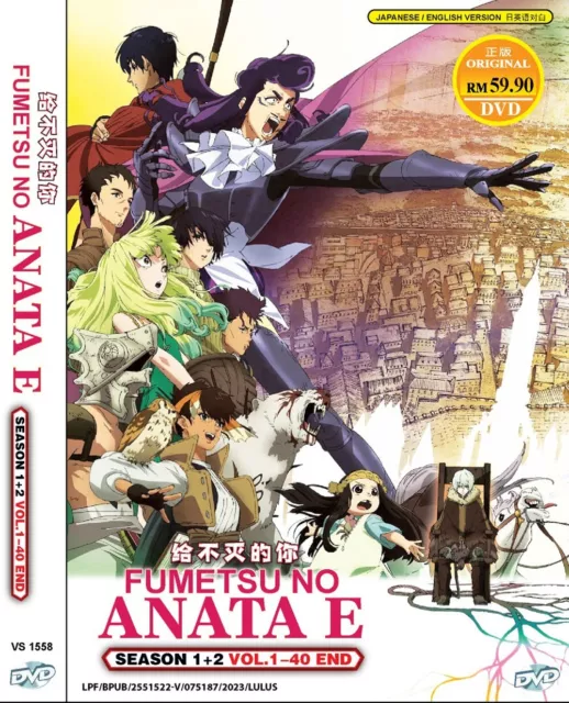 DVD ANIME MAJUTSUSHI ORPHEN HAGURE TABI SEA 1-2 VOL.1-24 END + OVA ENGLISH  DUB