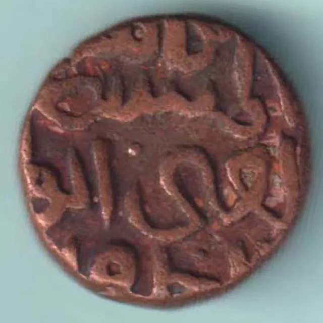 Bahamani Sultanate Gani Type Rare Copper Coin