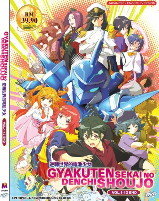 DVD ANIME YESTERDAY WO UTATTE VOL.1-12 END ENGLISH SUBTITLE REGION ALL