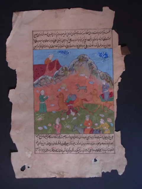 Sehr feine Persische Miniatur Malerei Gemälde Manuskript aus Persien