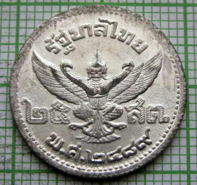 Thailand Rama Viii Be 2489 - 1946 25 Satang, Garuda Tin Unc Lustre