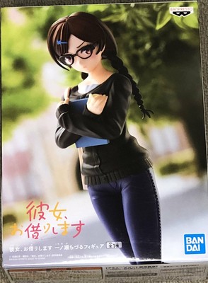chizuru ichinose figure