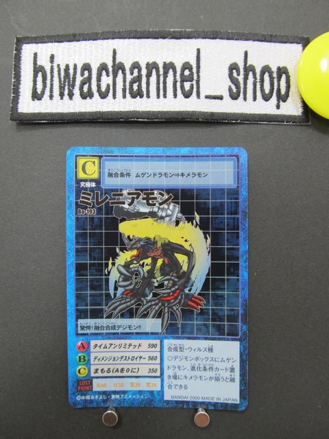 MILLENNIUMMON DIGIMON VINTAGE Card Digital monster Japan Holo Bandai $21.24  - PicClick