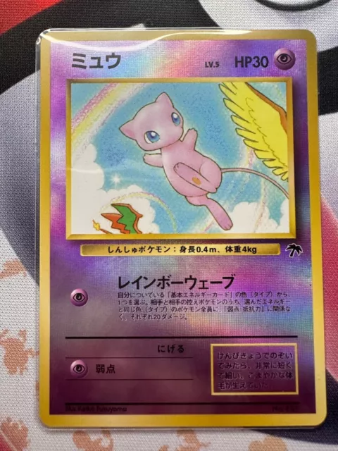 Carte Pokémon Mew Promo Reverse Southern Islands Japenese