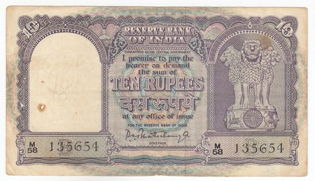 INDIA, 10 RUPEES, P.C.Bhattacharya Sign, Big Size Black Boat Issue, XF ...