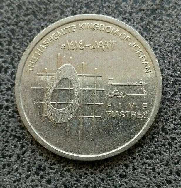 Jordanie 5 Piastres 1993  [3715]