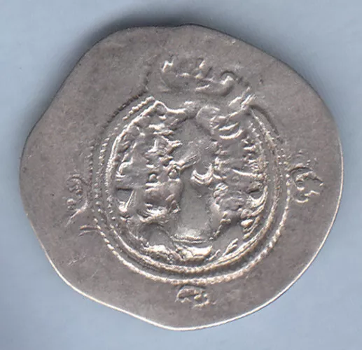 Sasanian Kingdom, Kavad I AD 499-531, AR Drachma silver coin
