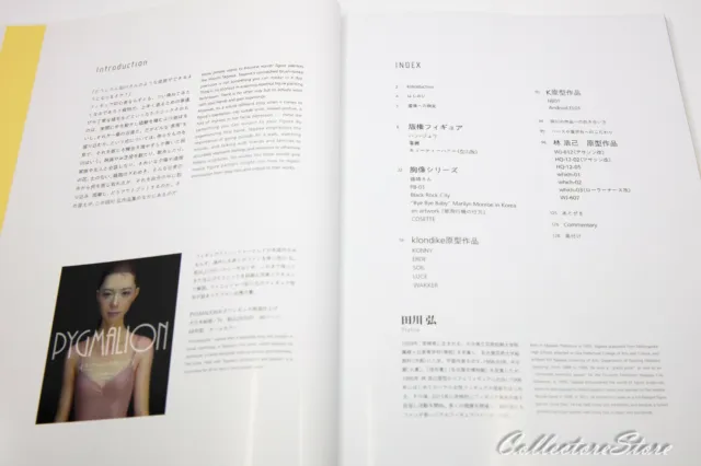 Hiroshi Tagawa PYGMALION Female Figure Collection (Bilingual) (FedEx/DHL) 3