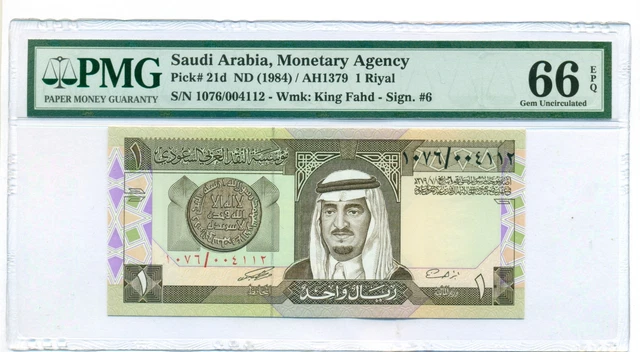 Saudi Arabia 1984 1 Riyal Bank Note Gem Unc 66 EPQ PMG