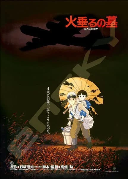 Puzzle Poster Collection Fire Tomb 1000 Peace