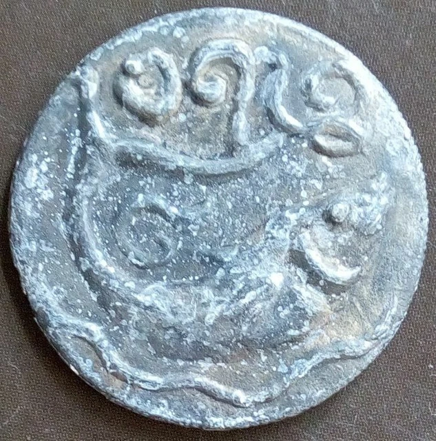 18th circa.--S. E. ASIA--ANCIENT COIN---TO RIGHT, BIG FISH/CHICKEN---38 mm.
