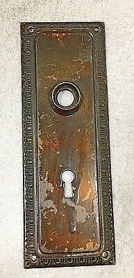 Vintage Metal Skeleton Key Doorknob Back Plate D  2.5 x 7"