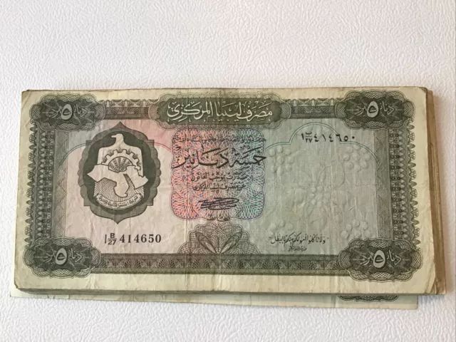 Libya Banknote 1/4 Bundle. 25 X 5 Dinar Banknotes. 1972 Series. P36b. 3