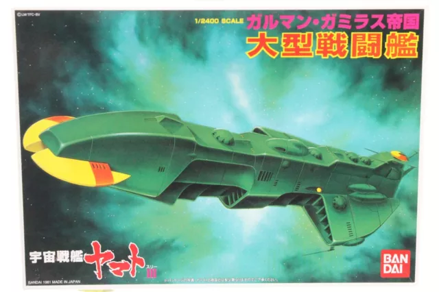 Gamelon Space Battleship Yamato Blazers Modellbausatz 1:2400 Bandai 1980