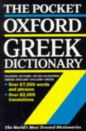 Greek-English, English-Greek (The Pocket Oxford Greek Dictionary) Paperback Book