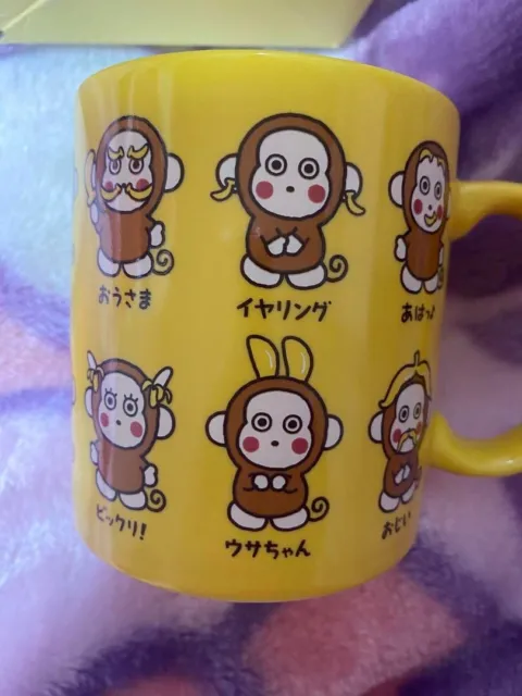 Sanrio Monkey OSARU NO MONKICHI Mug Yellow Rare Retro Japan