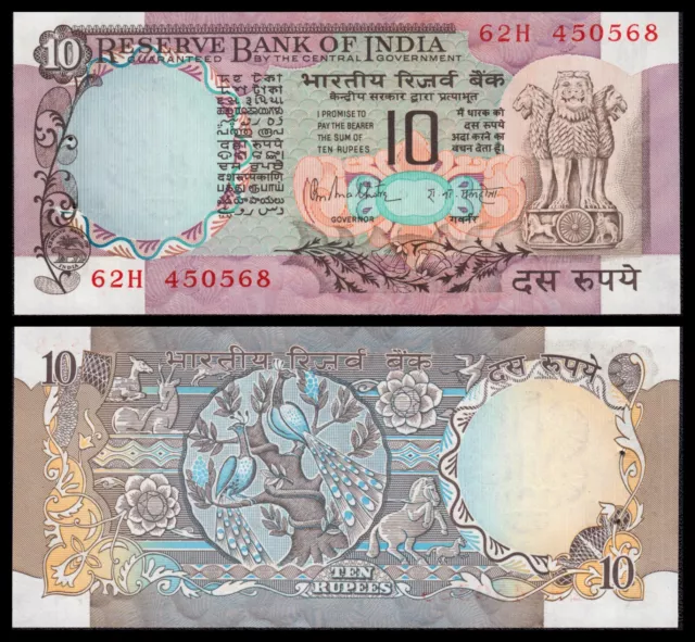 India  10  Rupees  1970-1990  Pick 81h  (Letra C)   SC = UNC