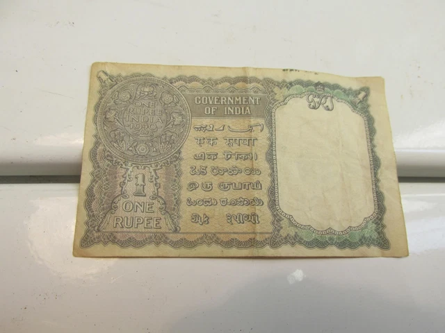 British India 1 Re 1940 note King George