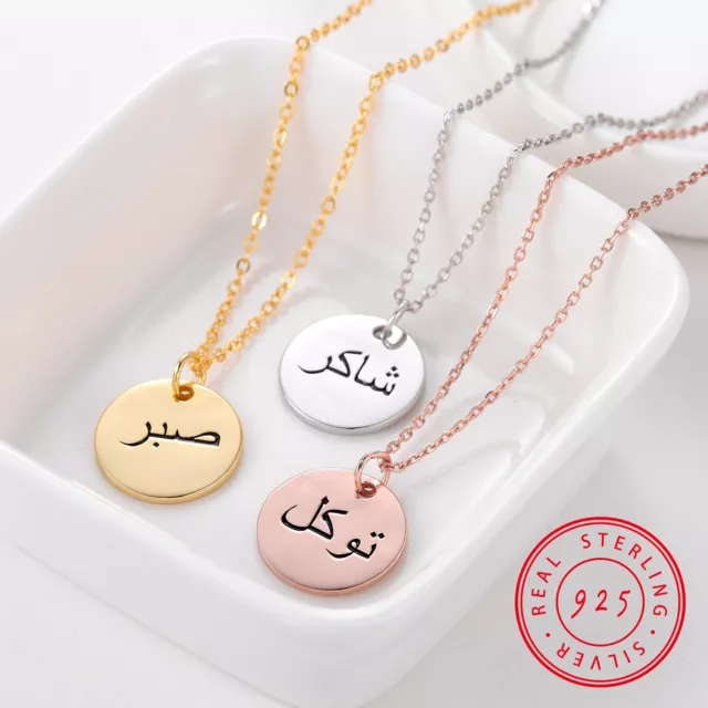 Personalised Engraved Arabic Urdu Name Necklace Engraved Round Necklace Eid Gift