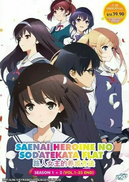 DVD Anime Saekano: How to Raise a Boring Girlfriend Flat Sea1+2 (1-25End) EngSub