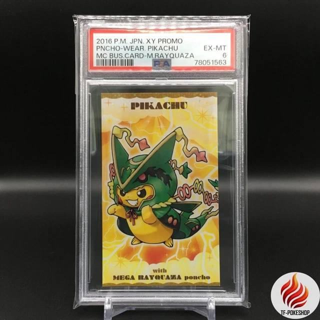 Pikachu Pokemon Center Sleeves