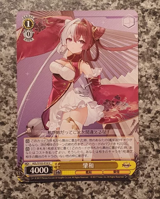 Card Game List Weiss Schwarz Azur Lane AZL/S102 MINT 10