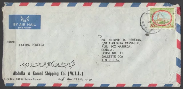 1985 Kuwait Cover to India [ck513]