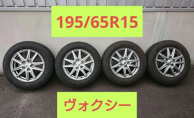 JDM 195/65R15 with DUNLOP wheels 15 inch No Tires