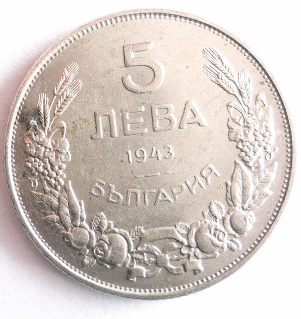 1943 BULGARIA 5 LEVA - AU - Excellent Vintage Coin - Lot #Y26