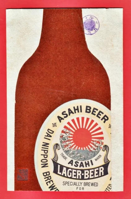 Antique JAPAN Japanese Advertising Art Postcard Asahi Beer Dai Nippon Brewery Co