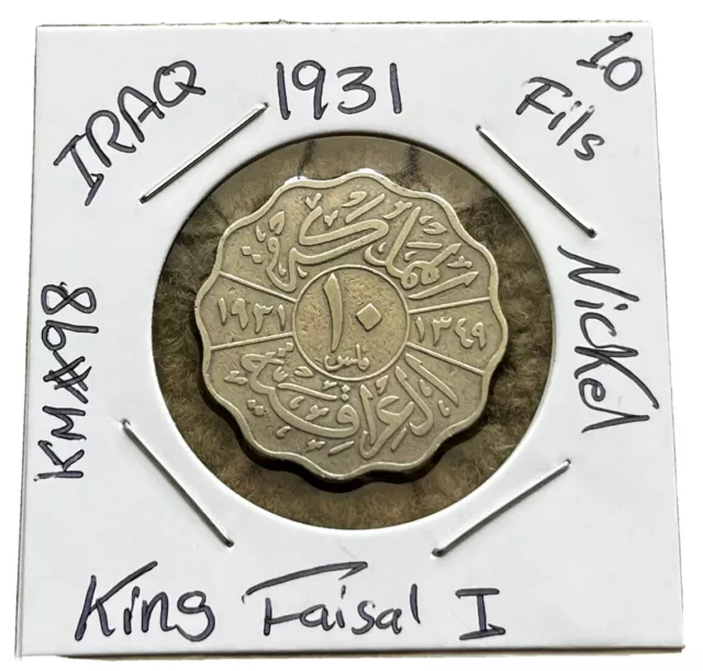 Iraq 10 Fils 1931 king Faisal I, Km#98