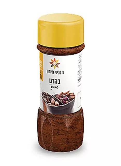 https://www.picclickimg.com/0YEAAOSwGnJlk7pP/Maimon-Spices-Baharat-Mix-in-Bottle-Kosher-Israel.webp